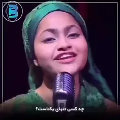 زیباترین آهنگ🕳
♡الله♡