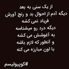 اجتماعی