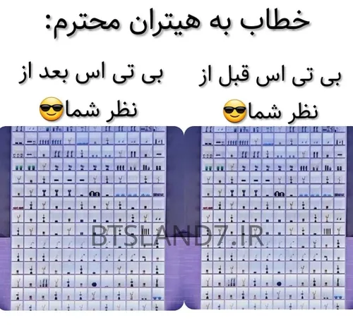 تو هرگوهی دوست داشتی بخور اما فرقی بحال اونا نداره😏😎