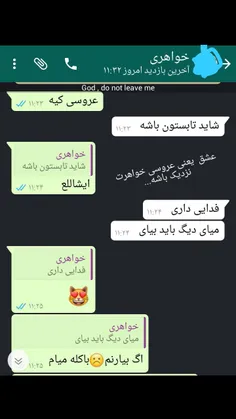 عروس داریم ی تیکه ماه❤