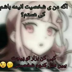 بگویید