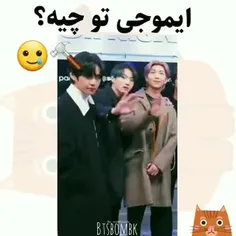 ایموجی شما چیه ؟؟❤❤❤