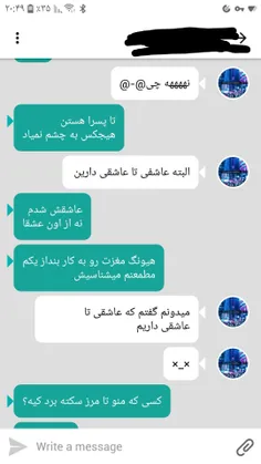 اذیت کردن هیونگ