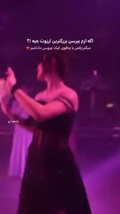 انشالله عروسی داداشم ❤️(A)❤️