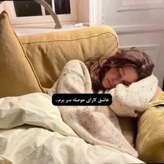 من عاشق کار های حوصله سر برم مثل: