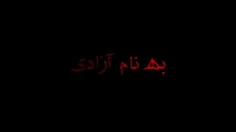 گروه هکری موسوم به "عدل علی" با انتشار فیلمی مدعی شده در 