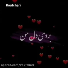 بردی دل من❤