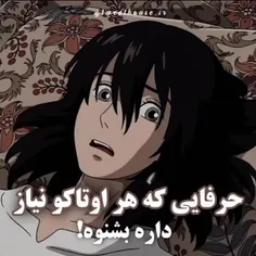 و هیچکس به من این حرفارو نمیزنه:)