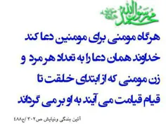 مذهبی hajbahram 14004303