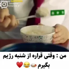 سریال : هی روح بیا بجنگیم ❤️✨️