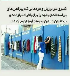 عین ایران هههه....