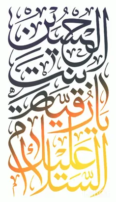 میلاد حضرت رقیه « س » مبارک و گرامی باد ۰