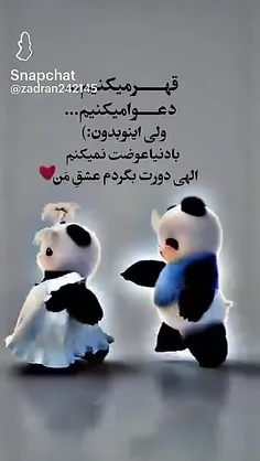 با دنیا عوضت نمیکنم گلم❤🥹