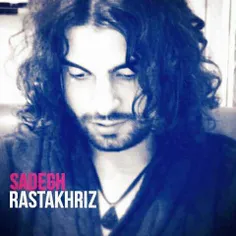 Sadegh – Rastakhriz