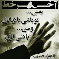 عاشقانه ها javad 20746101