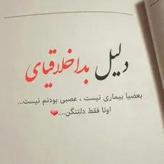 #دلتنگی #عاشقانه