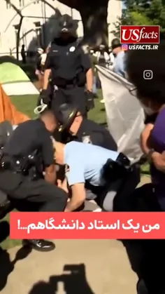 🔴 من یک استاد دانشگاهم! 