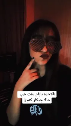 منطق🍺