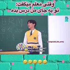 ججررر😂😂😂💜