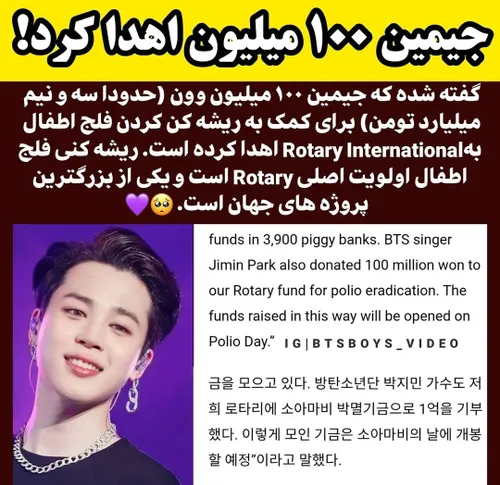 هنرمندان خارجی bts.army.jimin 35091252 - عکس ویسگون