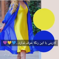 رنگ جذاب کاربنی مناسب برای استایلای بهار و تابستونه🥰 دوسش