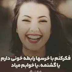 والاااا بوخودااا😉😁