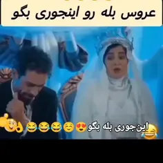 دختر خانم ها دقت کنند ایجوری اجازه بله می گیرند 