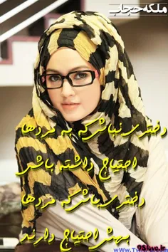 عکس نوشته fatiyma 5939146