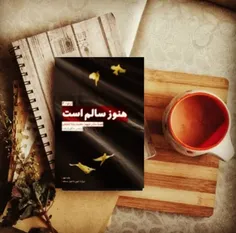 🥀چهارده ساله بود که شیپور جنگ به گوش محمدرضا هم رسید. رفت