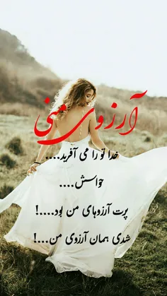 عکس نوشته nazanin_saeedi 23532309