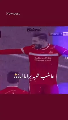 گر هست جانی در تنم،بهر تو میدارم نگه...♥️