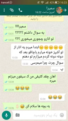 اینم دخترخاله خل وچل من خخخخخخ