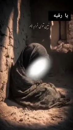 من دختر شاهم و دنیا واسه بابای منه...🥺