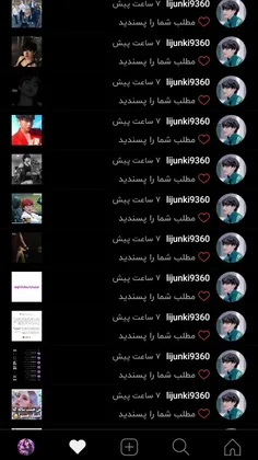 مرسی ازتون عشقای من 💞💞💞😘😘😘❤