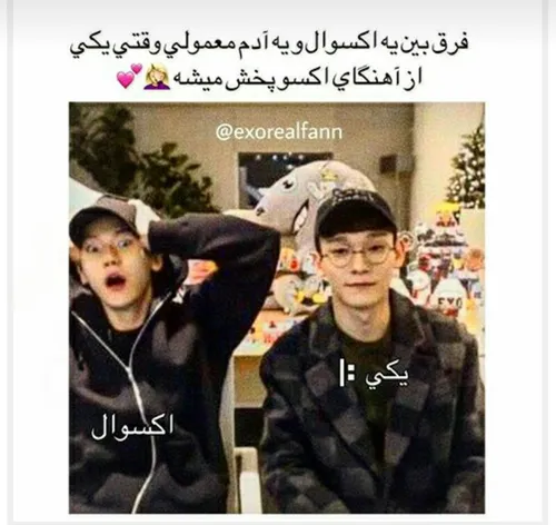 دقیقا همینه😂😂👌👌