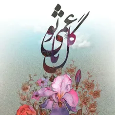 ماه در میاد که چی بشه 