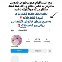 🚨-| ❗مهـــم در رابطه با جونگکوک