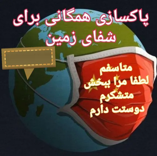 ❤ ️💜 با سلام خدمت تمام هموطنان عزیزم در هر گوشه این کره خ