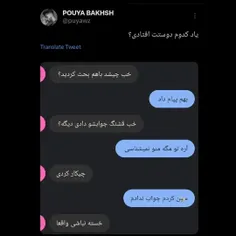 داداش واقعا خسته نباشی 😂😂