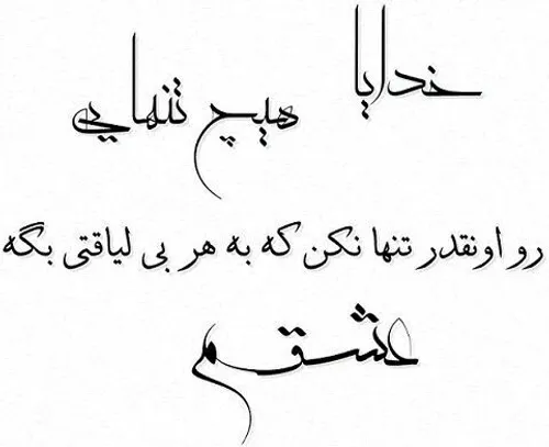 Amiiiiiiiiiiiin....