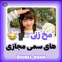 چالش: من اگه مخ یکیو بزنم‌‌...