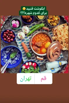 میدونین مال کجاس؟!🙋🍃