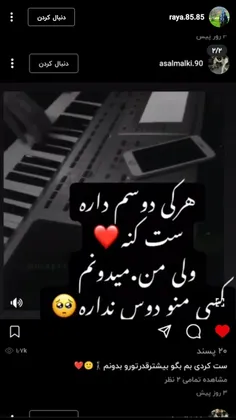 دوگله قلب🙂🤍