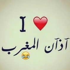 من