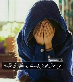 وقتےکسےروناراحت میکنے