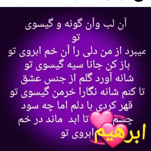  mhdykhanyabrahym830 42883262 - عکس ویسگون