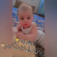 انشالله همه خوش باشین😍