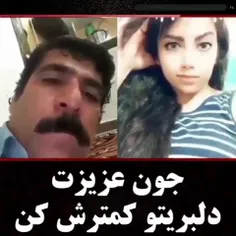 دلبری فقط خودش بقیه اداشو در میارن مرده رو میگم 🤣😂😂🤣🤣