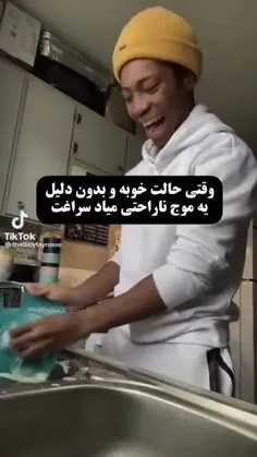 باشه ولی حق