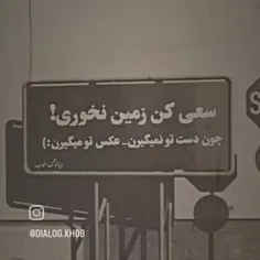 یادت باشه